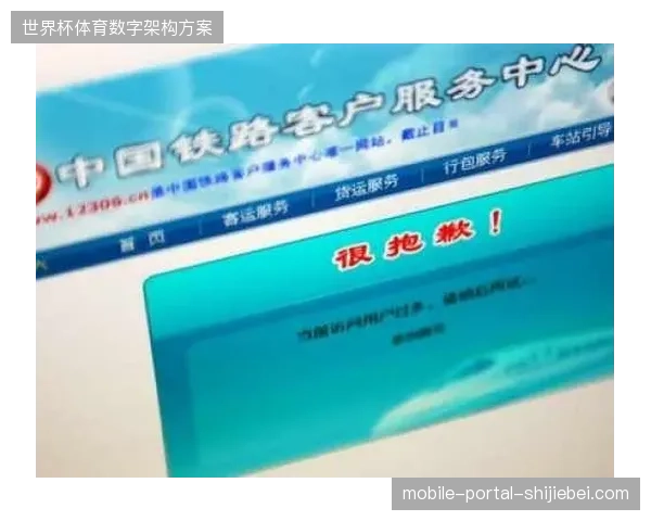 卢赛尔体育场链上票务验证系统全量上线，黄牛非法加价空间被彻底封死