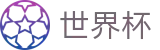 2026世界杯投注网站官方中文网